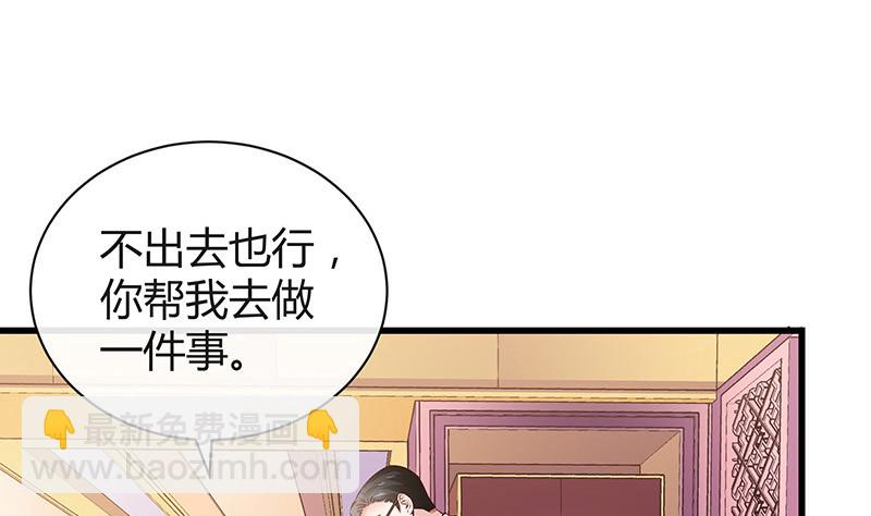 第190话 你明明还爱着我(1/2)-第190话
