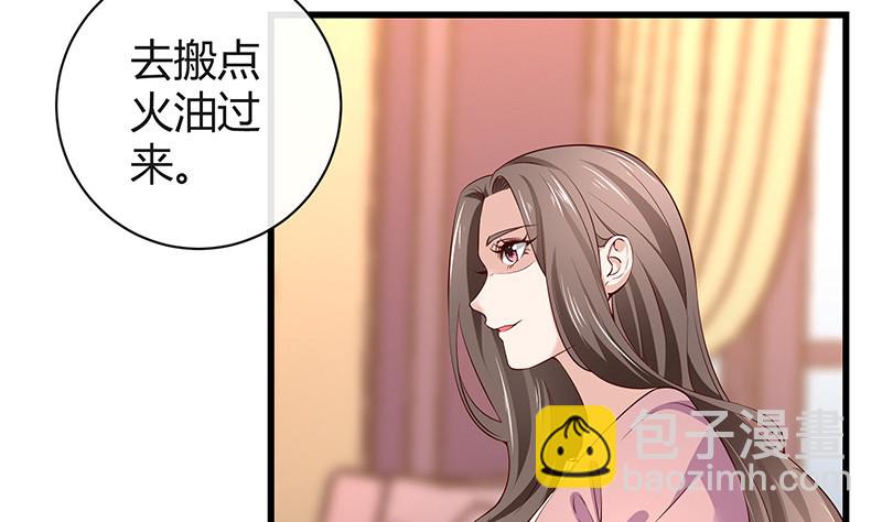 第190话 你明明还爱着我(1/2)-第190话