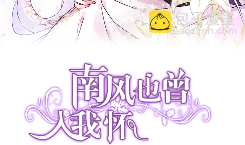 第190话 你明明还爱着我(1/2)-第190话