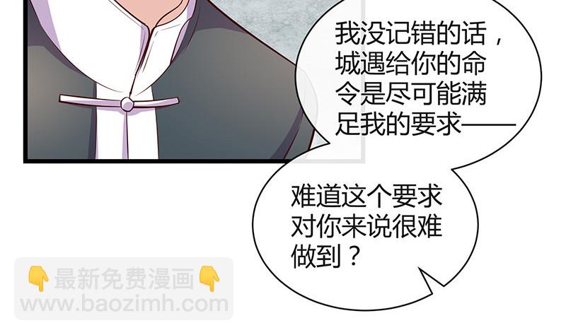 第190话 你明明还爱着我(1/2)-第190话