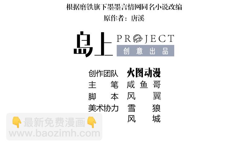 第190话 你明明还爱着我(1/2)-第190话