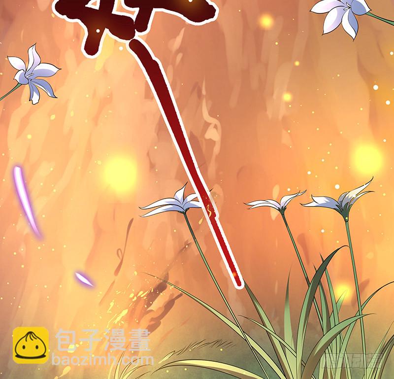 第190话 你明明还爱着我(1/2)-第190话