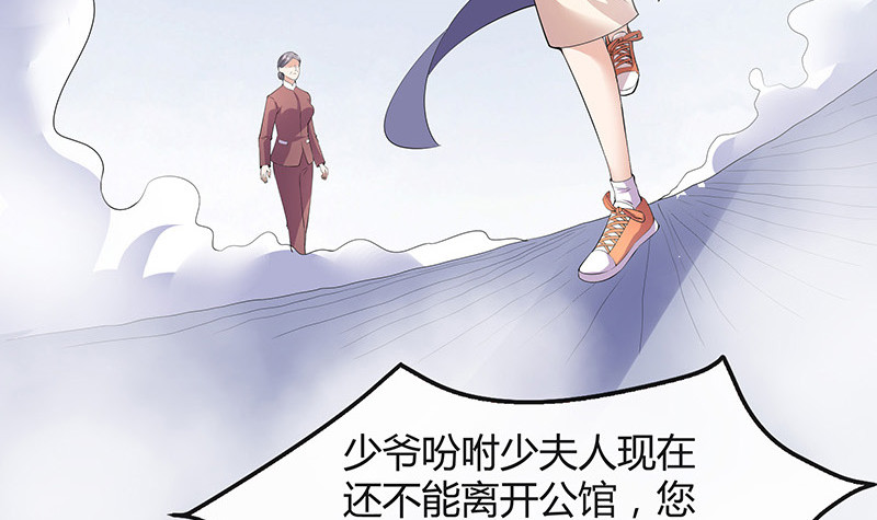 南風也曾入我懷 - 第190話 你明明還愛着我(2/2) - 5