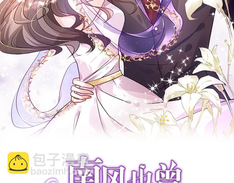 第122话 迫不及待想娶你(1/2)-第122话