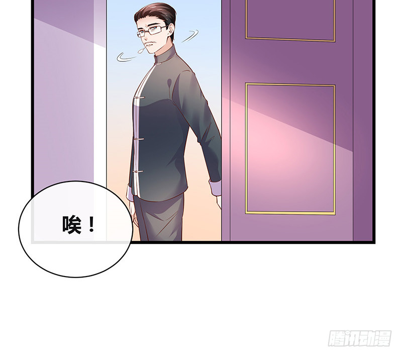 南風也曾入我懷 - 第200話 你早就應該去死(2/2) - 2