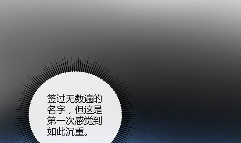 第206话 最是人间留不住(1/2)-第206话