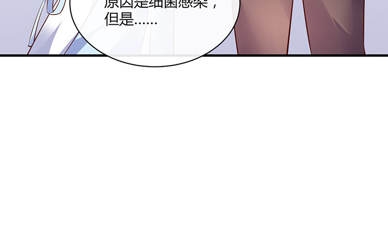 南風也曾入我懷 - 第206話 最是人間留不住(1/2) - 5