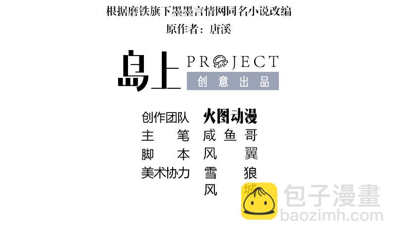 第206话 最是人间留不住(1/2)-第206话