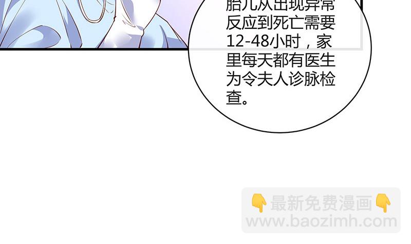 第206话 最是人间留不住(1/2)-第206话