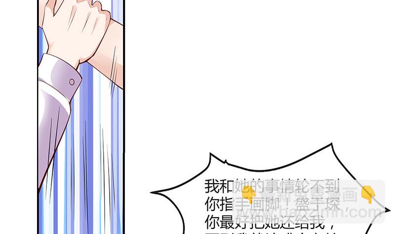 第210话 休想知道她下落(1/2)-第210话