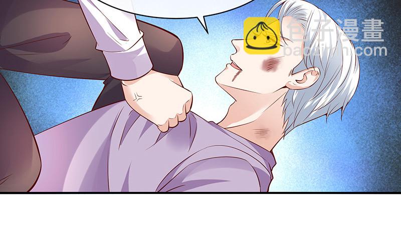 第210话 休想知道她下落(1/2)-第210话