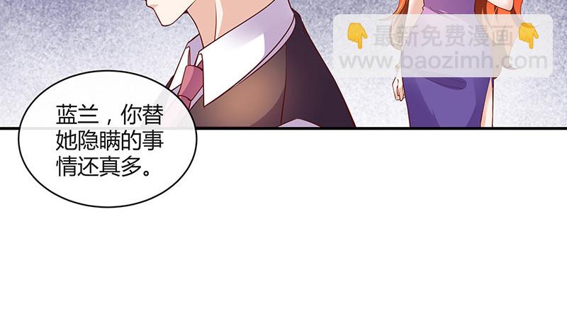 第210话 休想知道她下落(1/2)-第210话