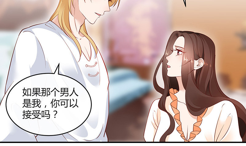 第214话 他们还没有离婚 117