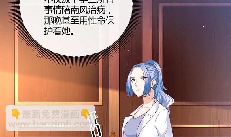 第216话 他们还没有离婚 3(1/2)-第216话