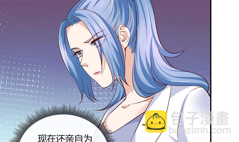 第216话 他们还没有离婚 3(1/2)-第216话