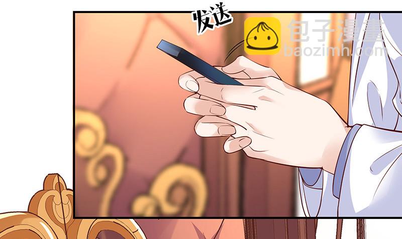 第216话 他们还没有离婚 3(1/2)-第216话