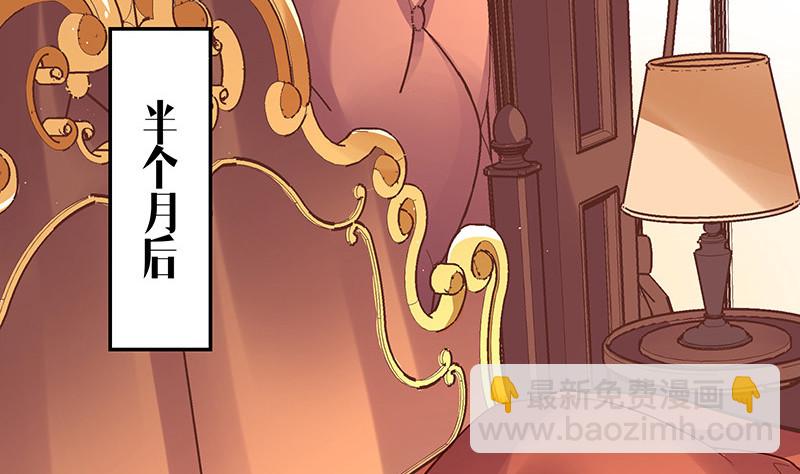 第216话 他们还没有离婚 3(1/2)-第216话