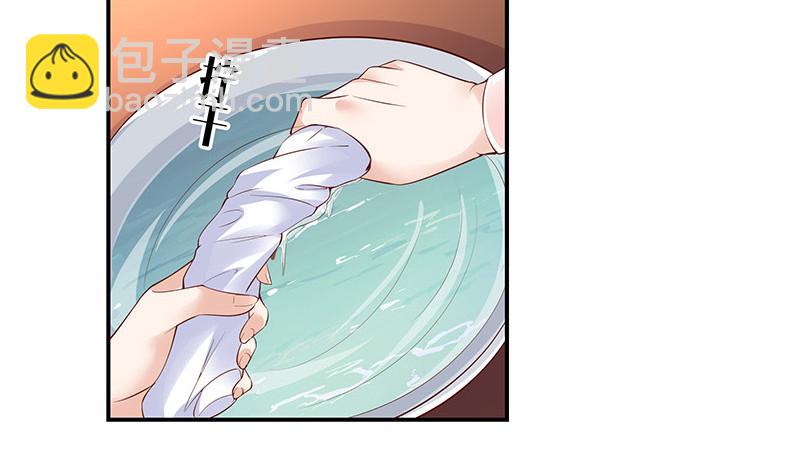 第216话 他们还没有离婚 3(1/2)-第216话