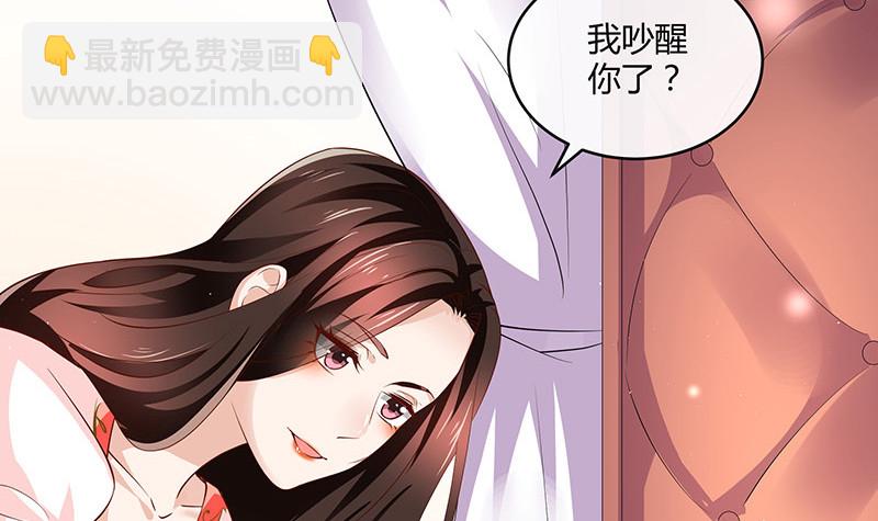 第216话 他们还没有离婚 3(1/2)-第216话