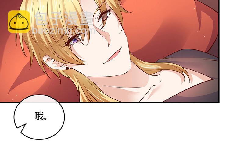 第216话 他们还没有离婚 3(1/2)-第216话