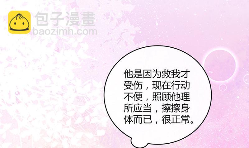 第216话 他们还没有离婚 3(1/2)-第216话