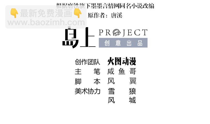 第216话 他们还没有离婚 3(1/2)-第216话