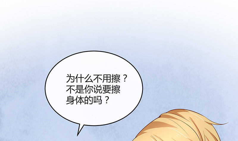 第216话 他们还没有离婚 3(1/2)-第216话