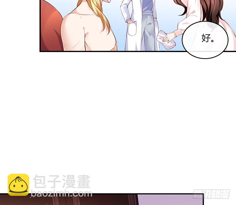 第216话 他们还没有离婚 3(1/2)-第216话