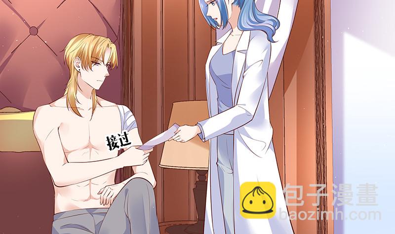 第216话 他们还没有离婚 3(1/2)-第216话