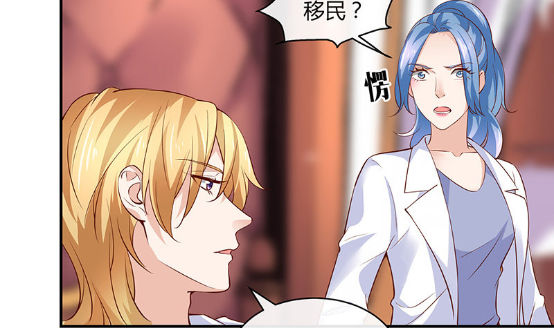 第216话 他们还没有离婚 3(1/2)-第216话