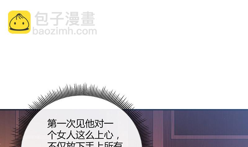 第216话 他们还没有离婚 3(1/2)-第216话