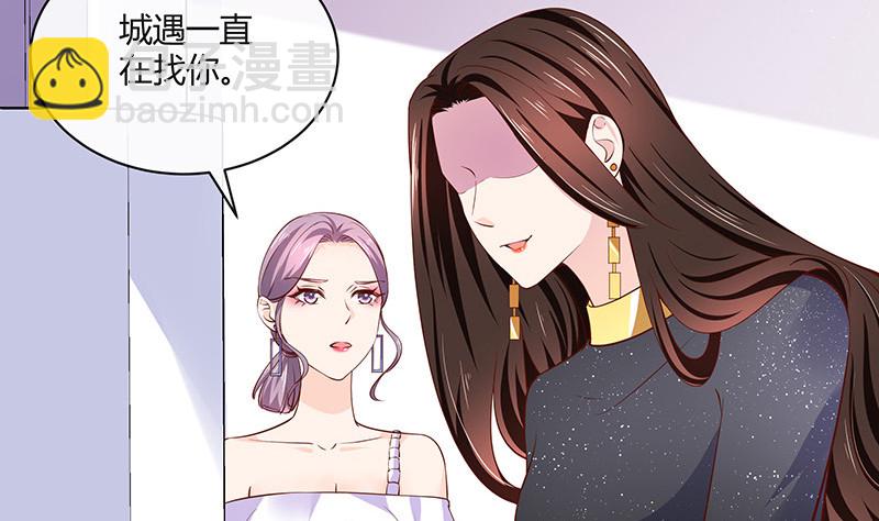 第220话 我在这里等着她(1/2)-第220话