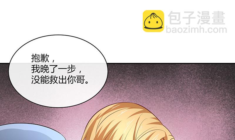 第220话 我在这里等着她(1/2)-第220话