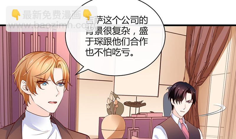 第222话 一切计划的开端 2(1/2)-第222话