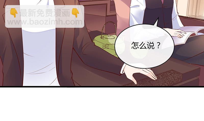 第222话 一切计划的开端 2(1/2)-第222话