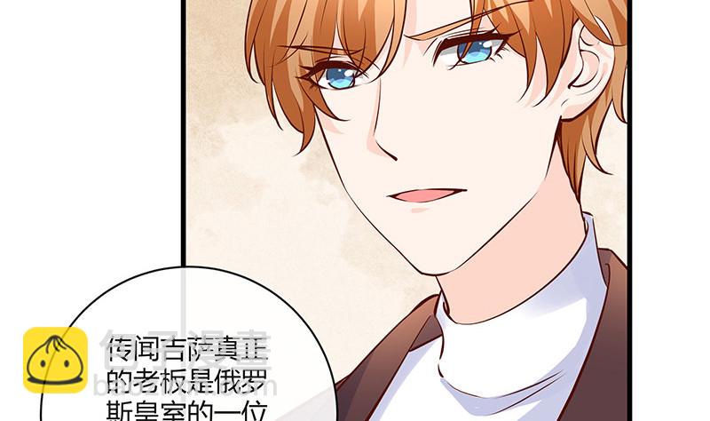 第222话 一切计划的开端 2(1/2)-第222话