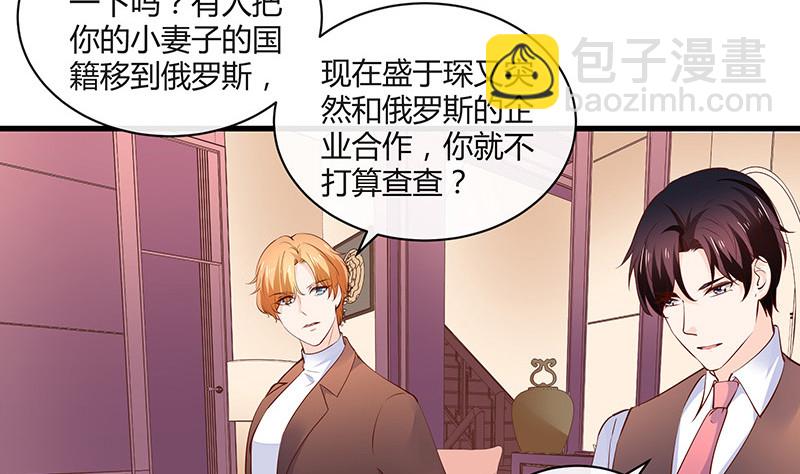 第222话 一切计划的开端 2(1/2)-第222话