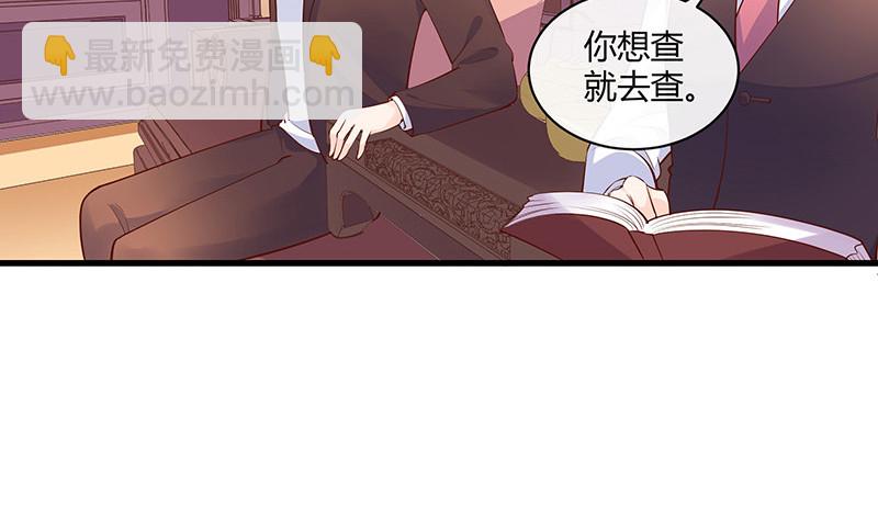 第222话 一切计划的开端 2(1/2)-第222话