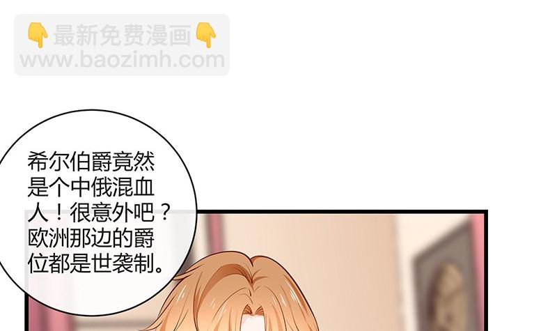 第222话 一切计划的开端 2(1/2)-第222话