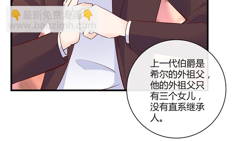 第222话 一切计划的开端 2(1/2)-第222话