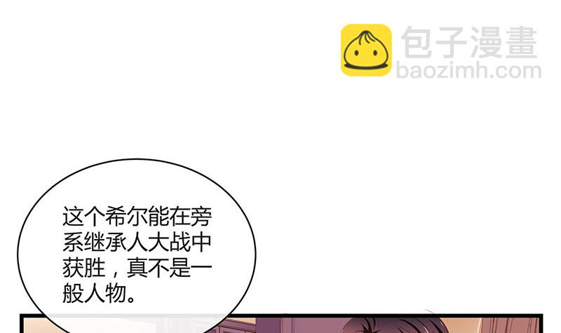 第222话 一切计划的开端 2(1/2)-第222话