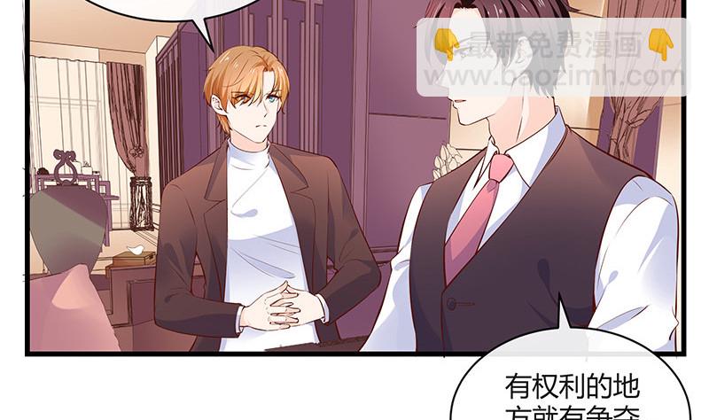 第222话 一切计划的开端 2(1/2)-第222话