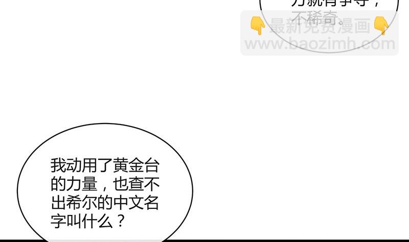 第222话 一切计划的开端 2(1/2)-第222话