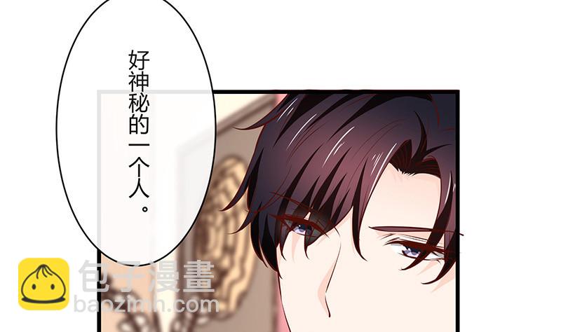 第222话 一切计划的开端 2(1/2)-第222话