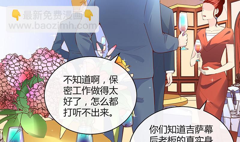 第222话 一切计划的开端 2(1/2)-第222话