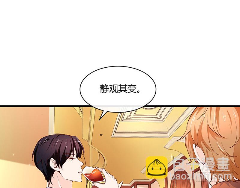 第222话 一切计划的开端 2(1/2)-第222话