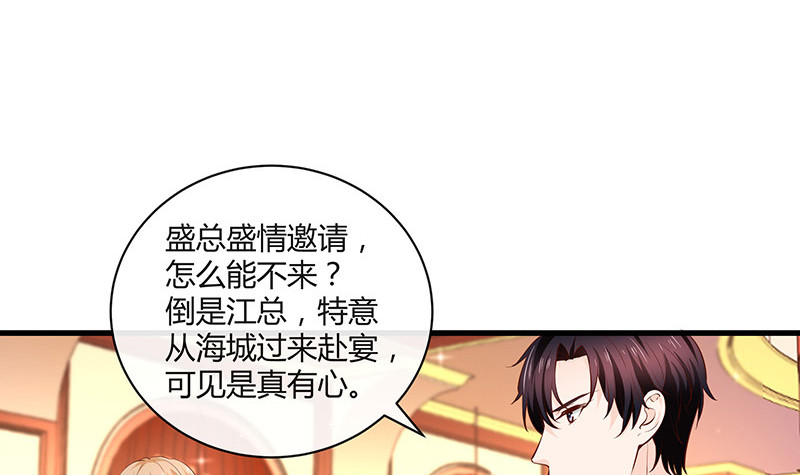 第222话 一切计划的开端 2(1/2)-第222话