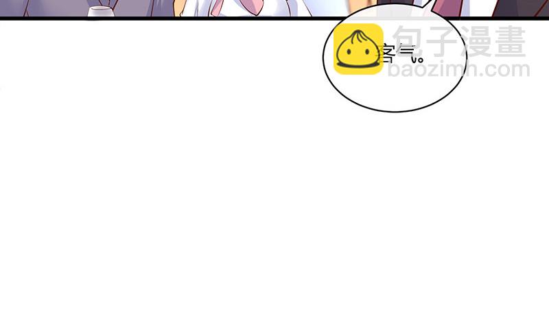 第222话 一切计划的开端 2(1/2)-第222话