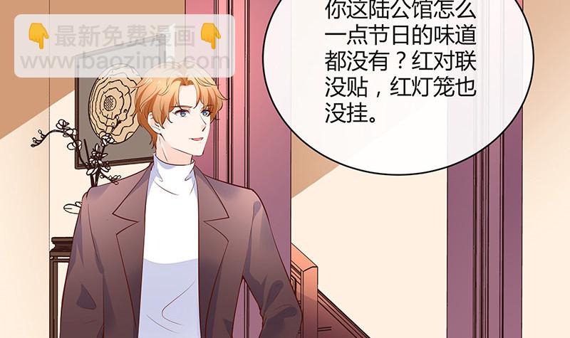 第222话 一切计划的开端 2(1/2)-第222话