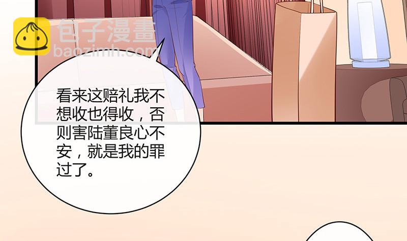 第224话 每个人我都记得 2(1/2)-第224话